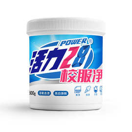 液體洗滌劑批發(fā)指南 日用品市場(chǎng)中的商機(jī)與策略