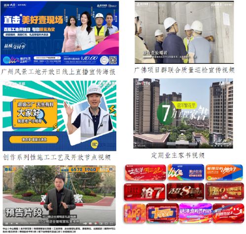 廣州南香雅居 10天蓄客首開熱銷，遠洋建管七大營銷優勢贏得市場認可