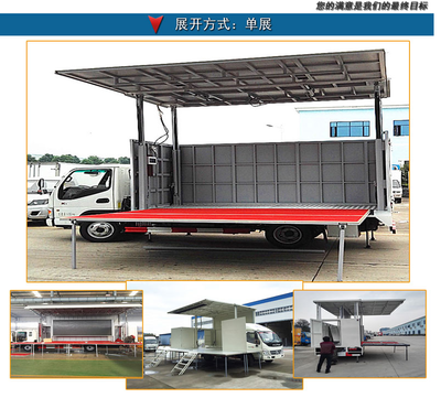 江鈴舞臺(tái)車(chē)及湖北潤(rùn)力多功能專(zhuān)用車(chē)專(zhuān)業(yè)廠(chǎng)家——灑水車(chē)及其他產(chǎn)品介紹