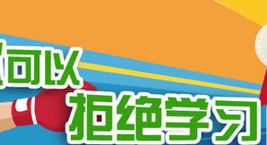 解鎖語言新世界 專業外教與彈性學習，成就您的卓越未來
