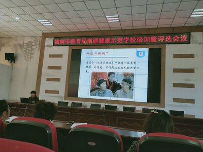 提升校園健康管理能力——榆樹市成功舉辦2019年校醫與食堂管理員業務培訓